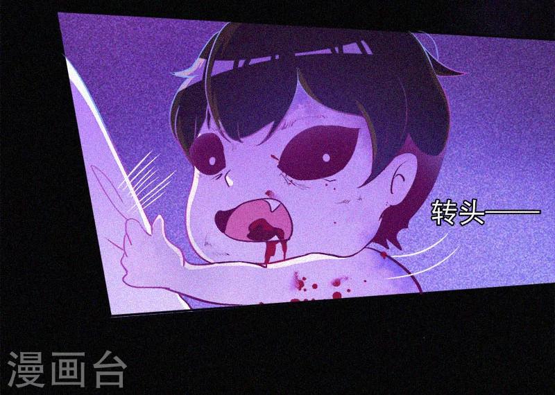 第4话 一夜惊魂-第5话