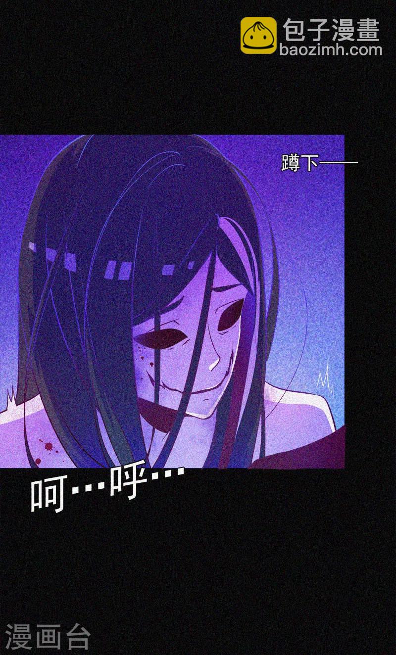 第4话 一夜惊魂-第5话