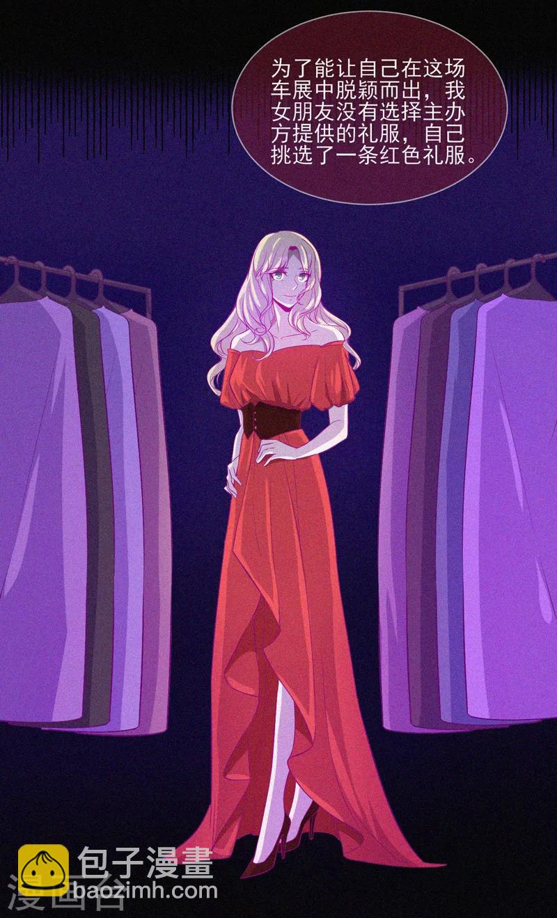 第40话 深山午夜-第41话