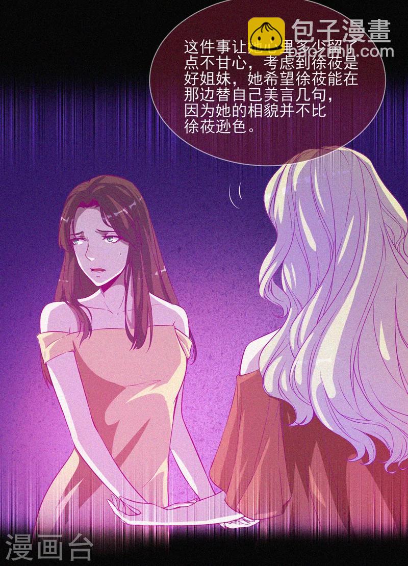 第40话 深山午夜-第41话