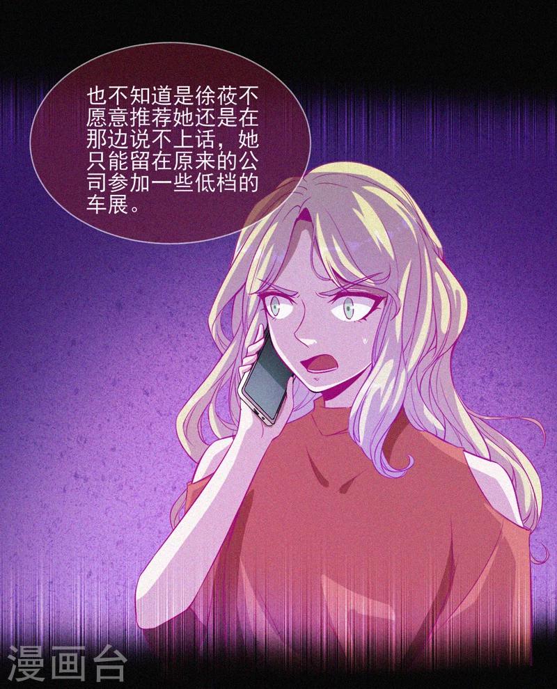 第40话 深山午夜-第41话