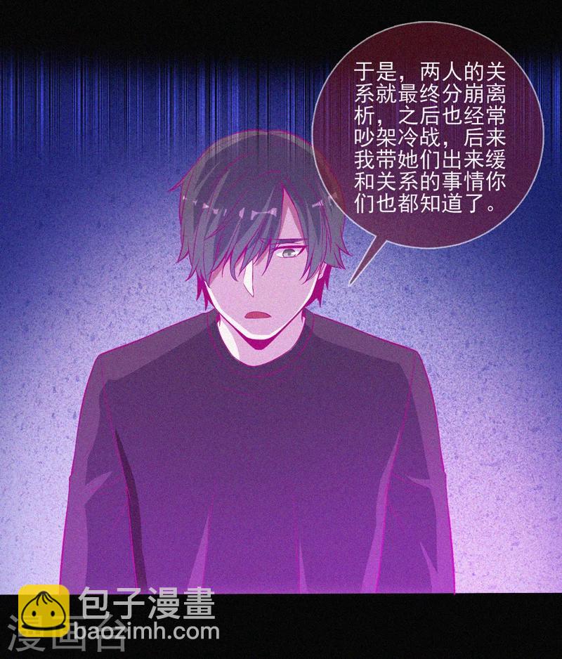 第40话 深山午夜-第41话