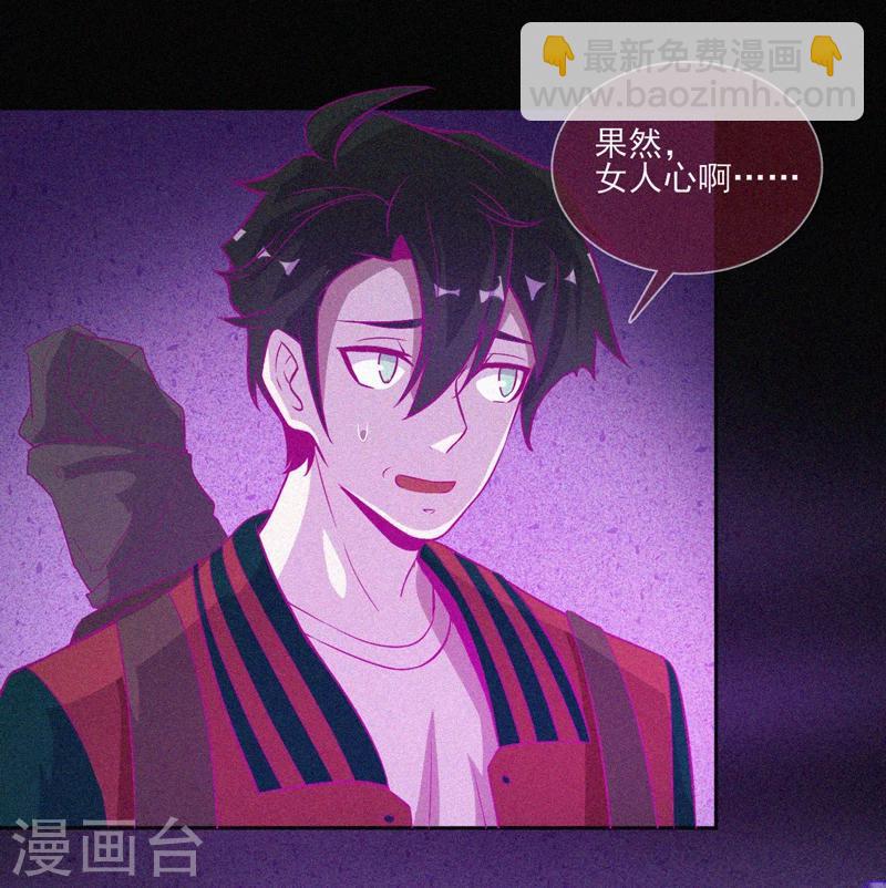 第40话 深山午夜-第41话