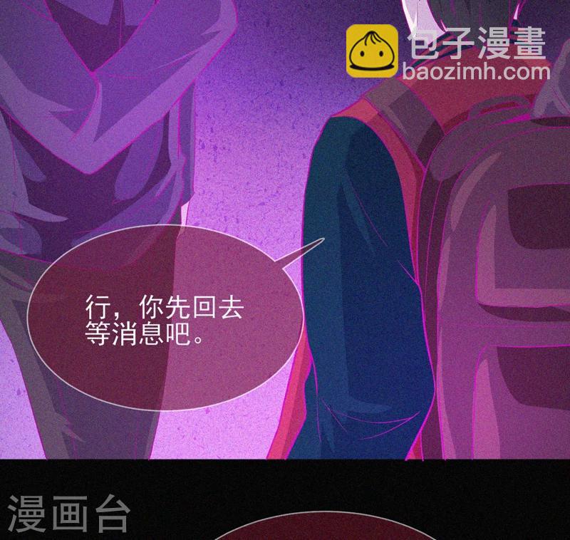 第40话 深山午夜-第41话