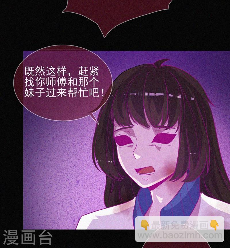 第40话 深山午夜-第41话