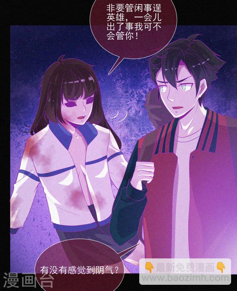 第40话 深山午夜-第41话