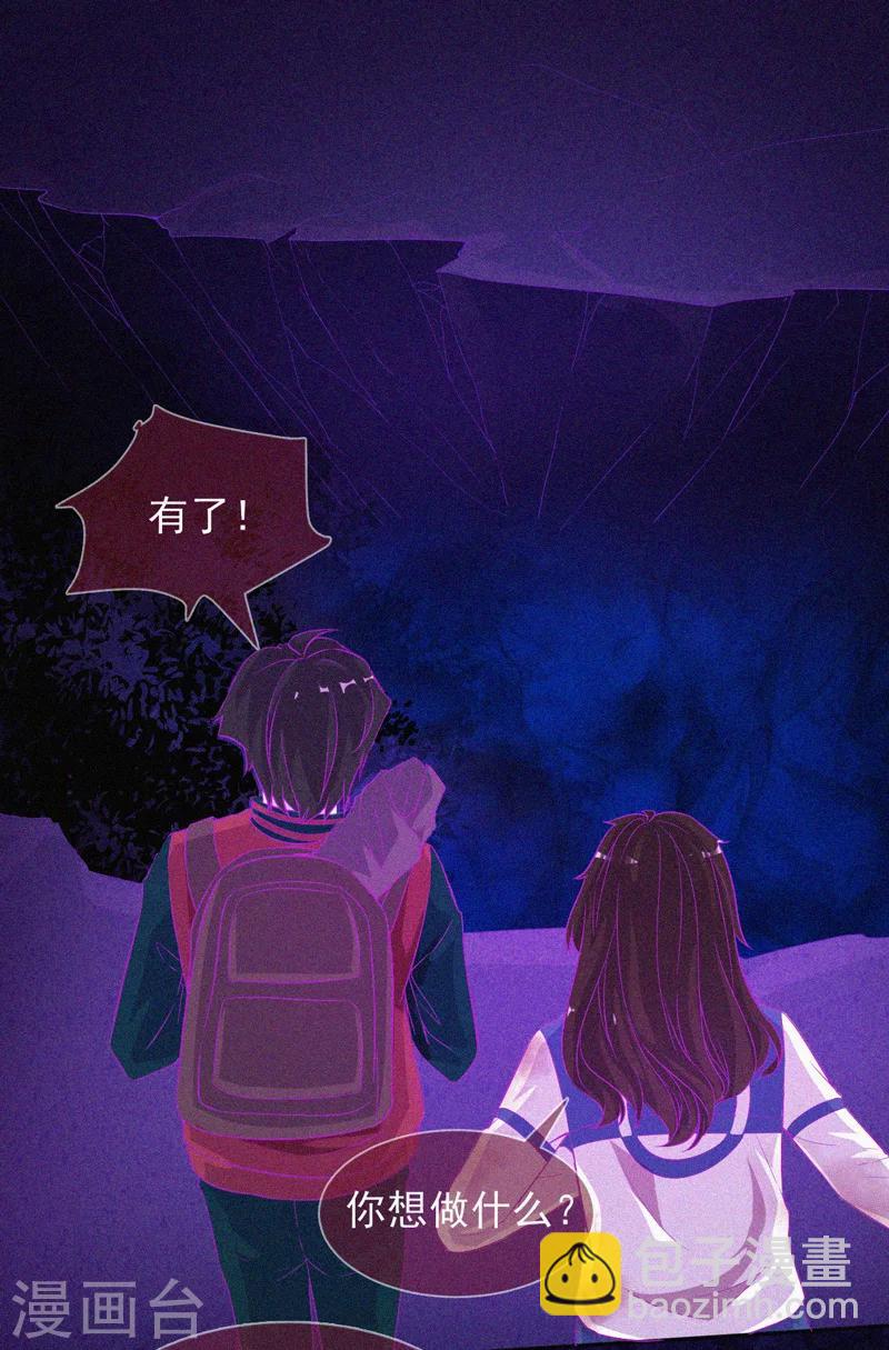 第40话 深山午夜-第41话