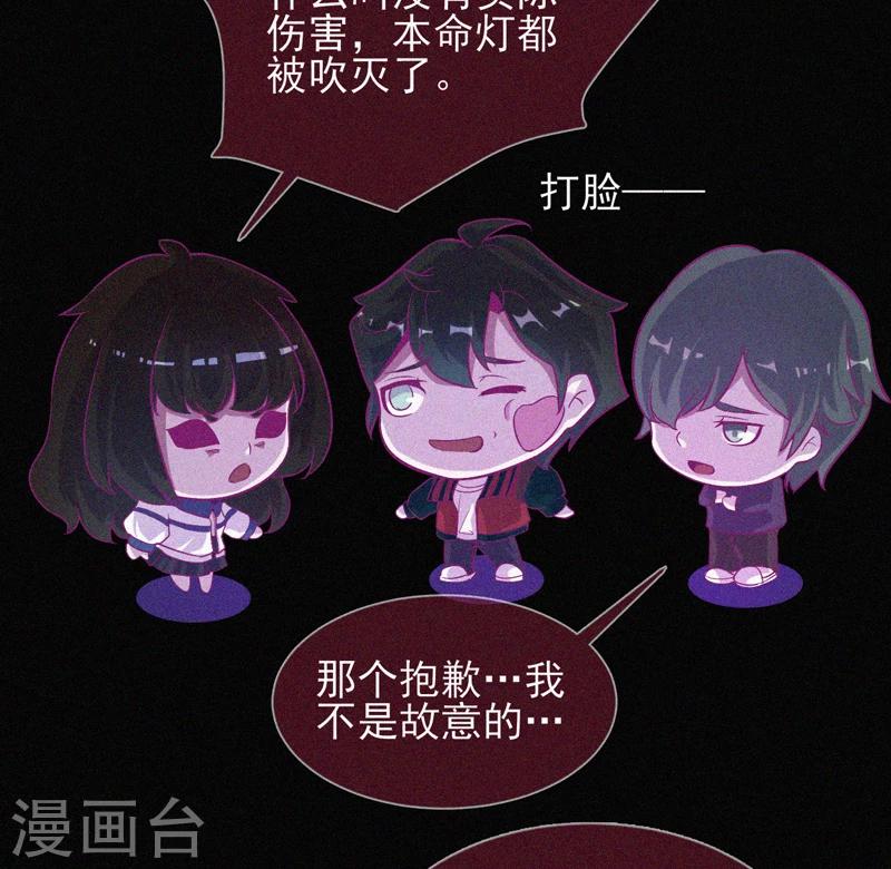 第40话 深山午夜-第41话