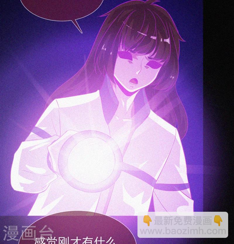 第40话 深山午夜-第41话