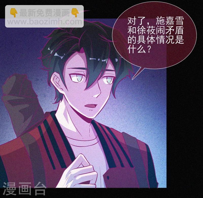 第40话 深山午夜-第41话