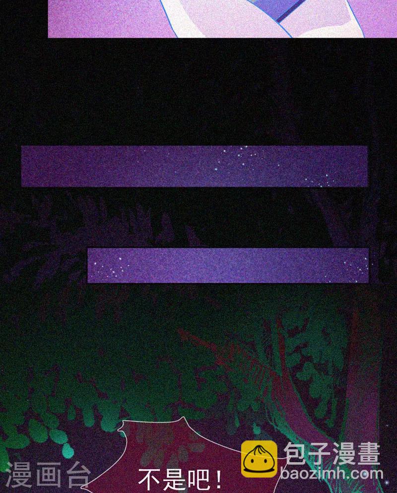 第42话 鬼吃尸-第43话