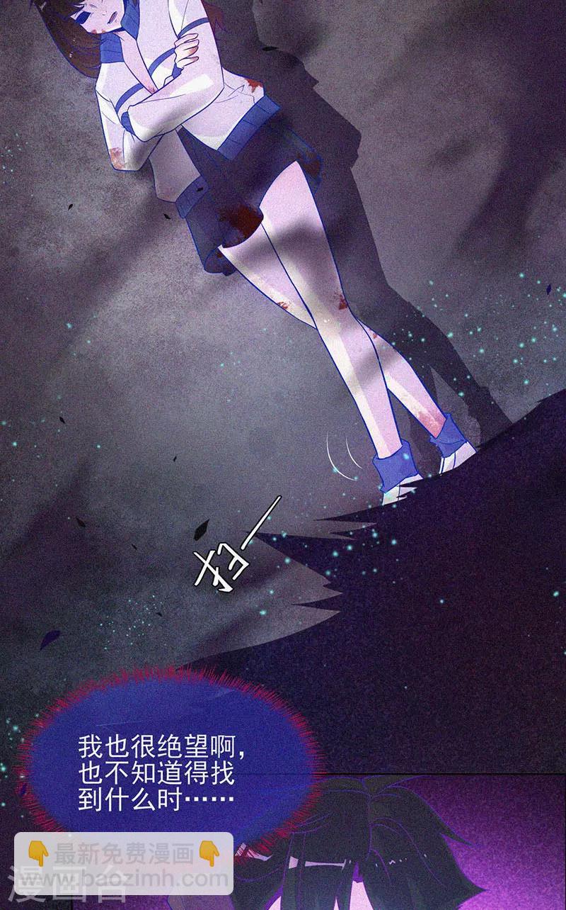 第42话 鬼吃尸-第43话