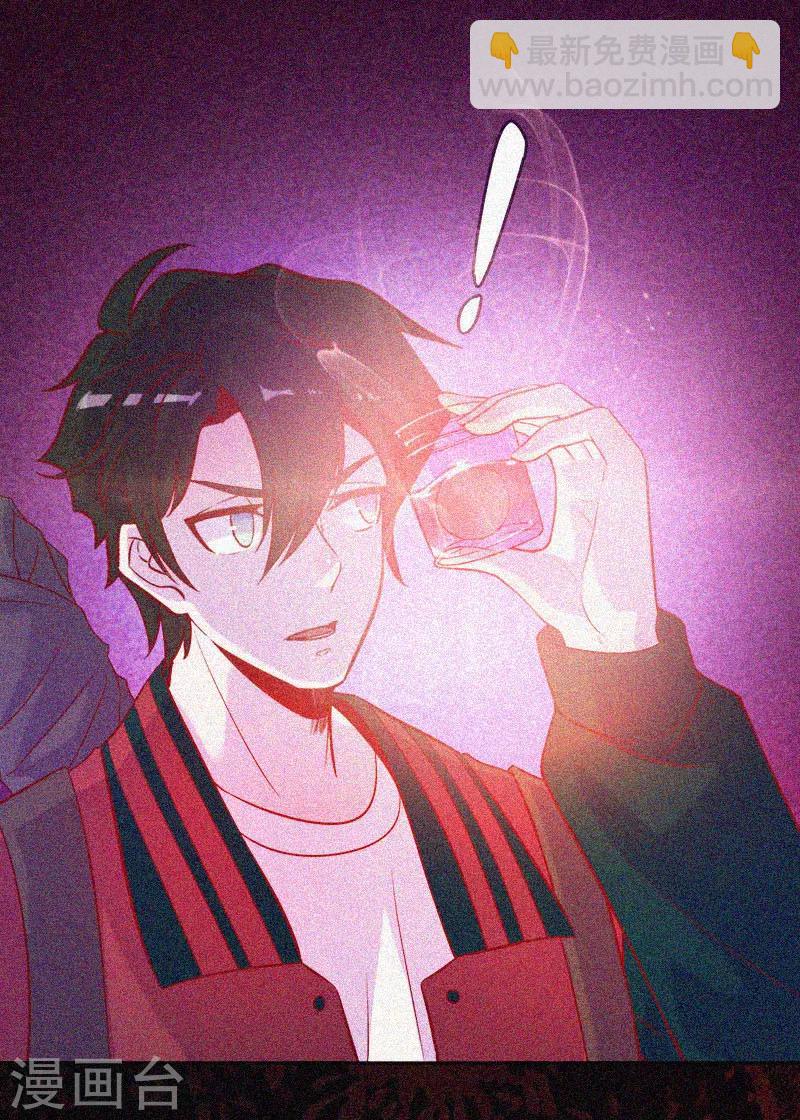 第42话 鬼吃尸-第43话