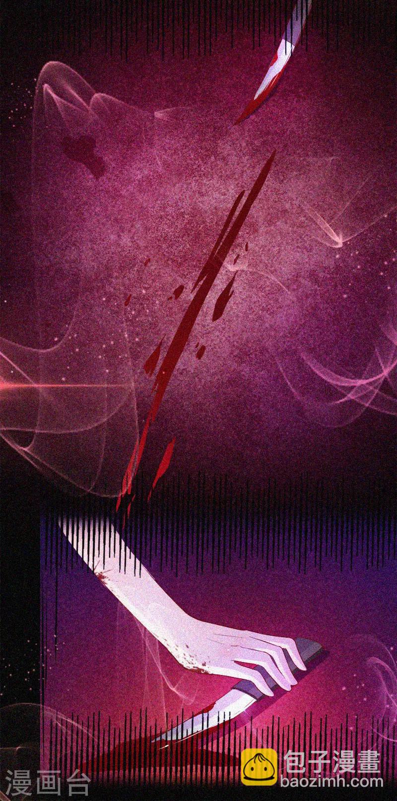 第42话 鬼吃尸-第43话