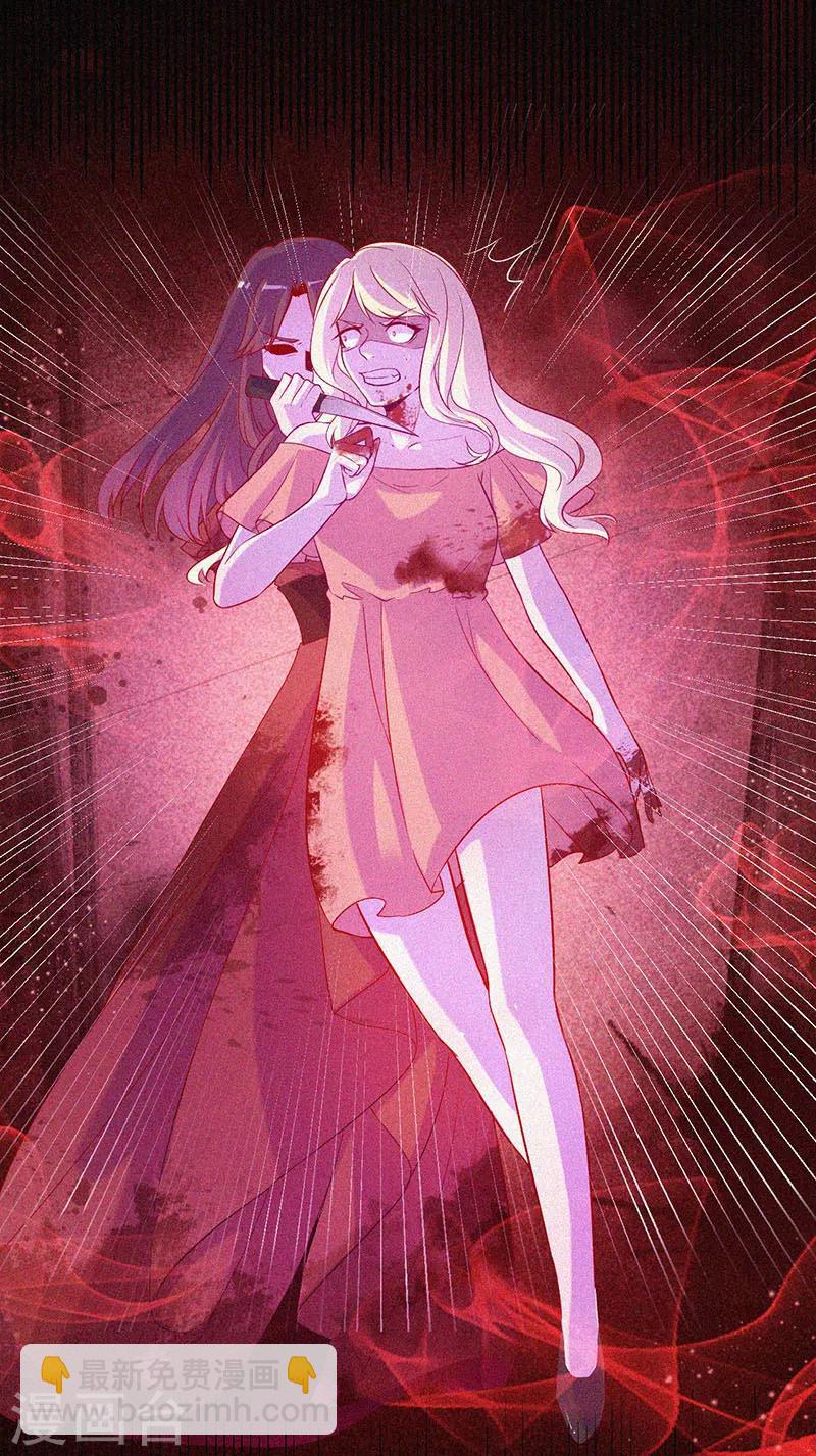 第42话 鬼吃尸-第43话