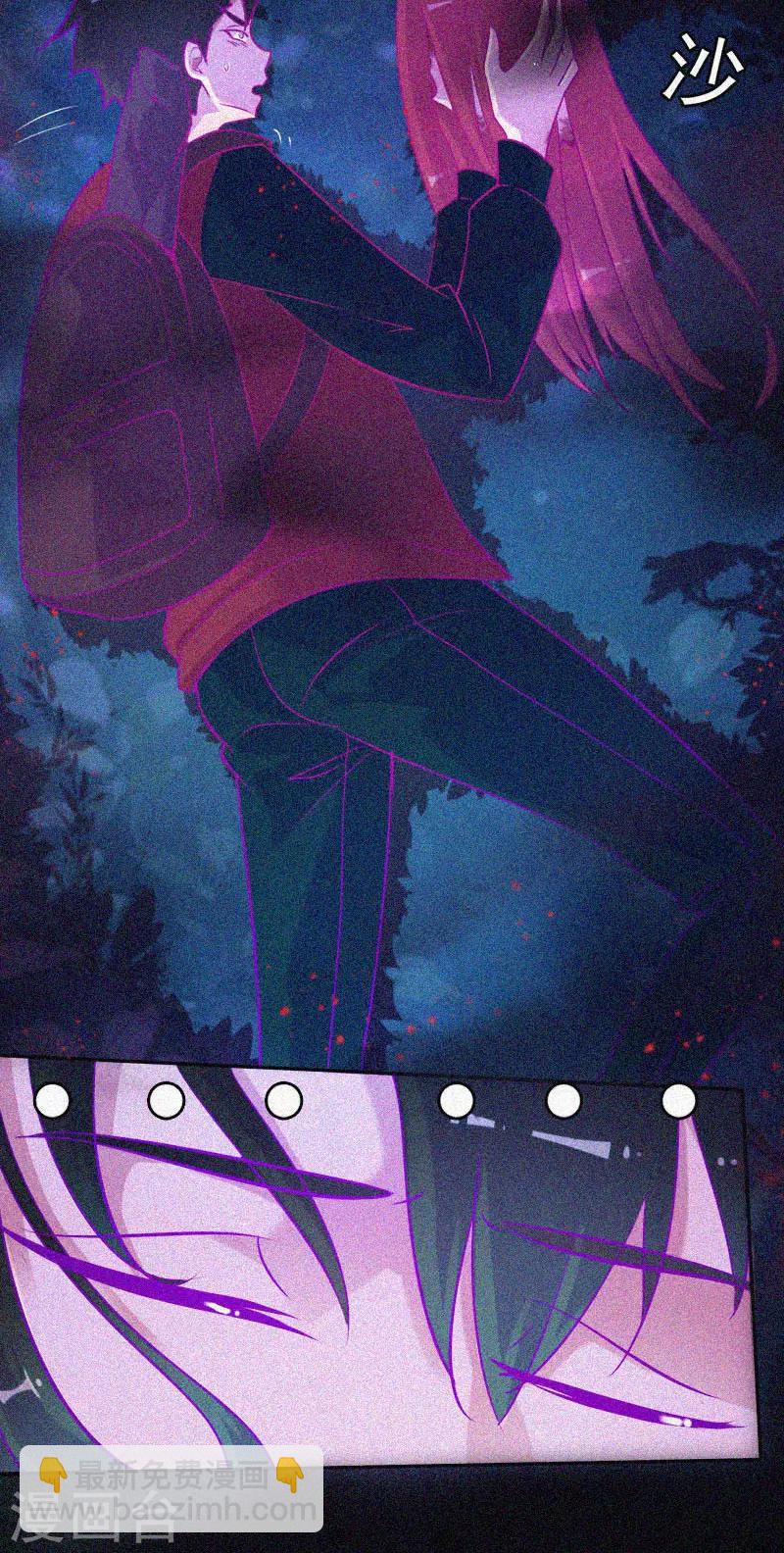 第44话 被欺负了-第45话