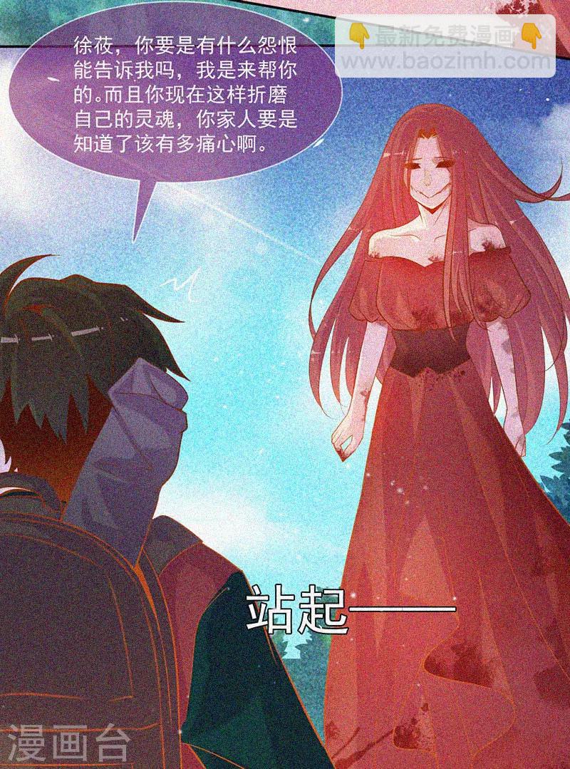 第44话 被欺负了-第45话