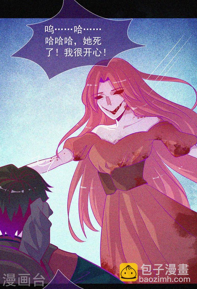 第44话 被欺负了-第45话