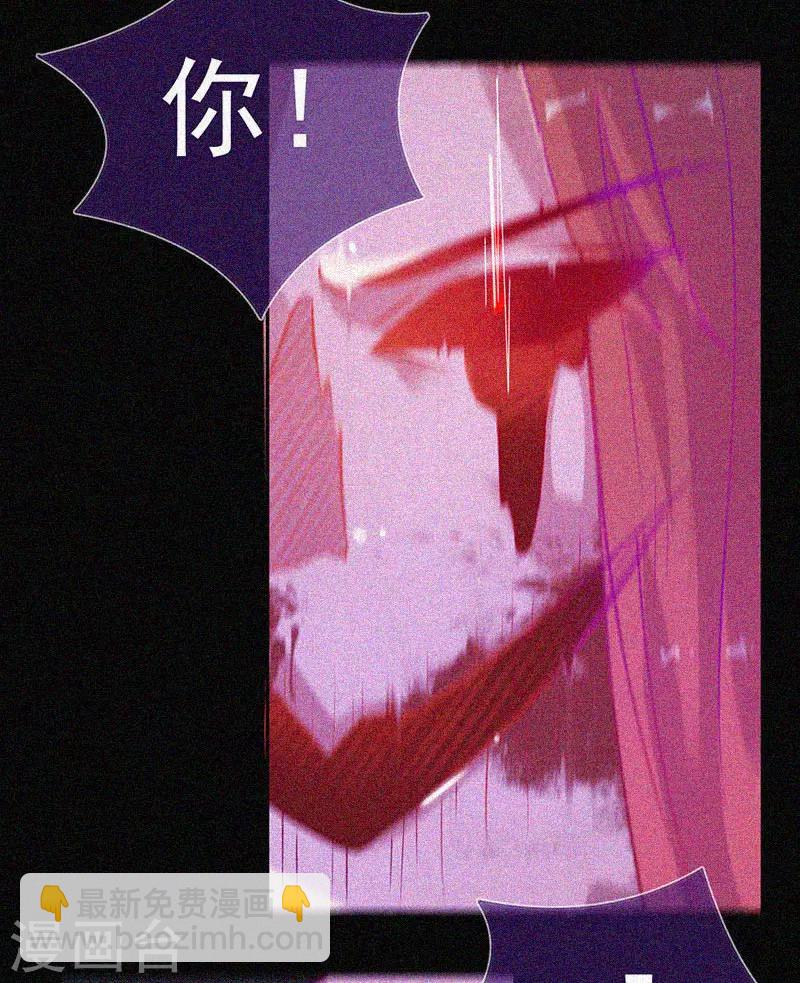 第44话 被欺负了-第45话