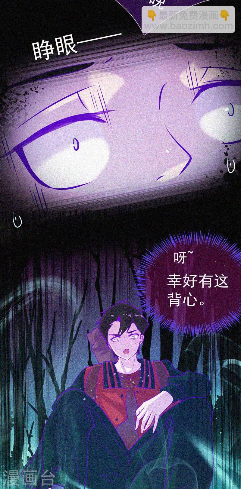 第44话 被欺负了-第45话