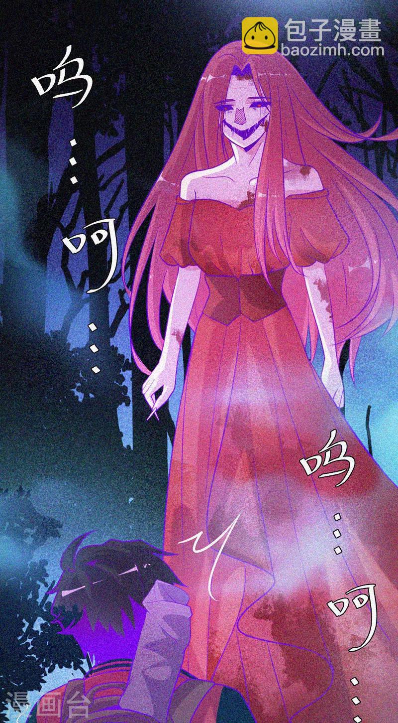 第44话 被欺负了-第45话