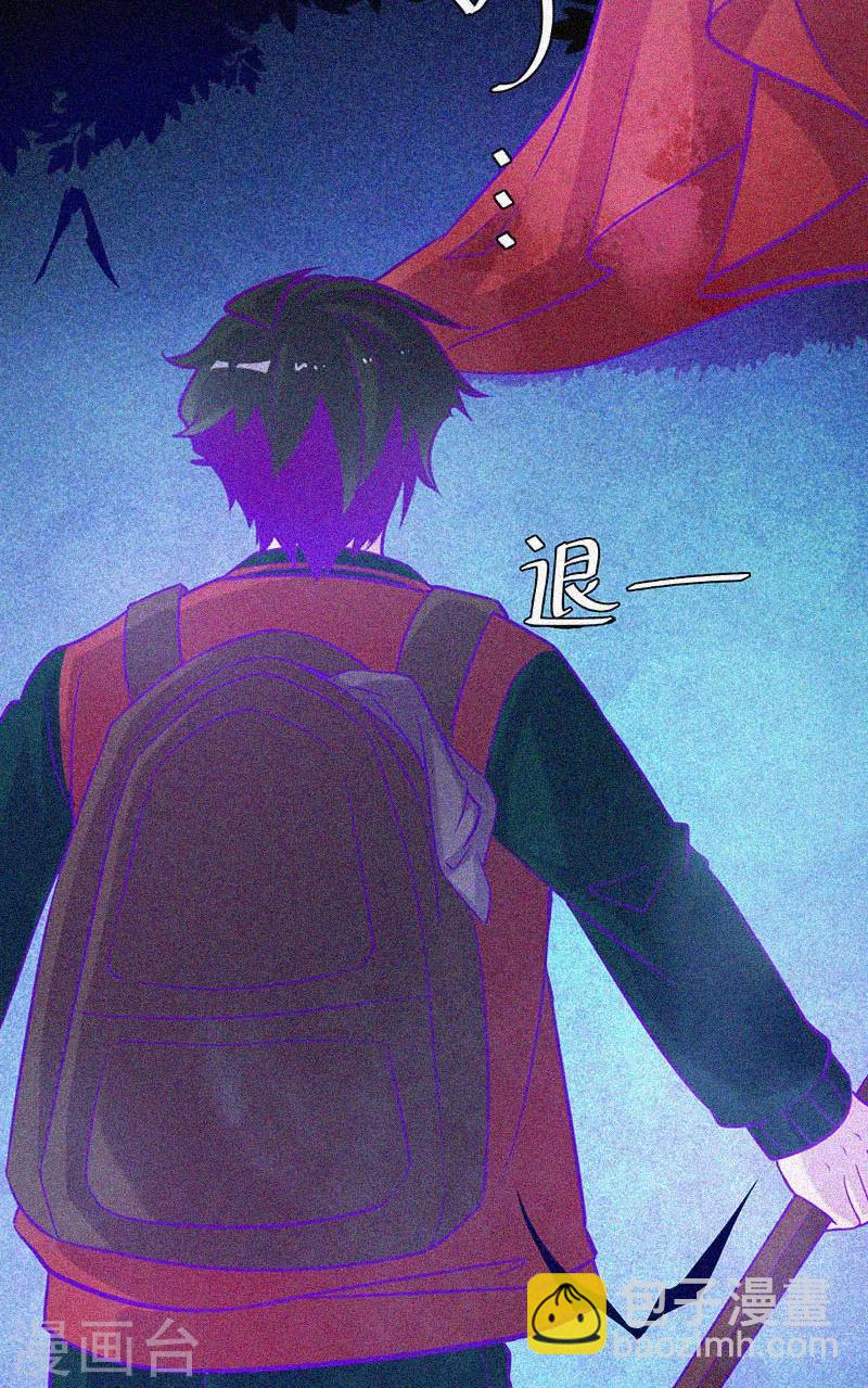 第44话 被欺负了-第45话