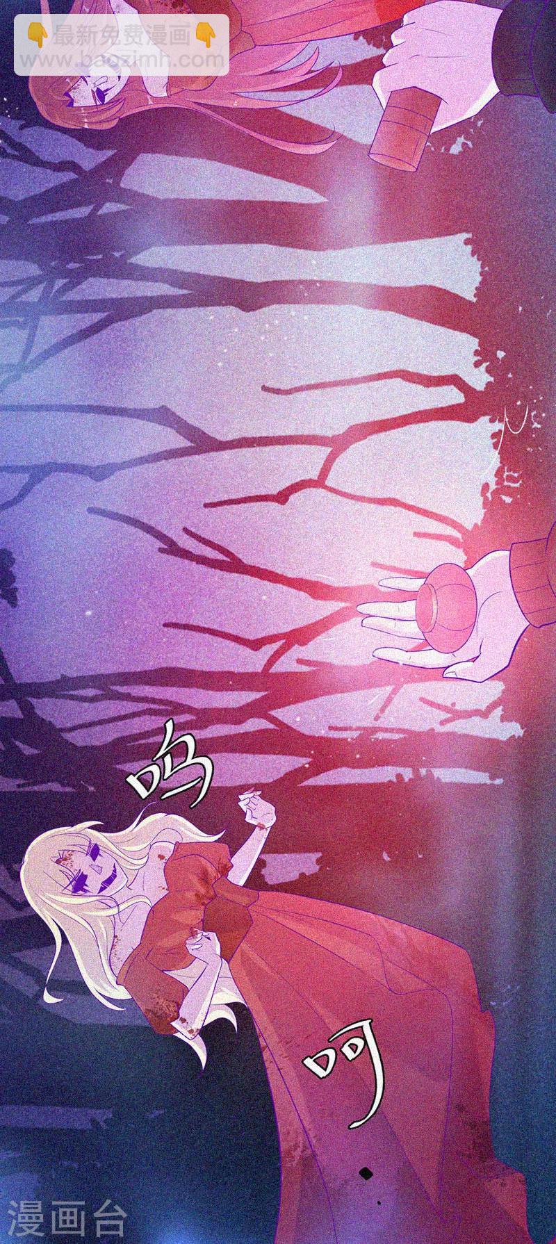 第44话 被欺负了-第45话