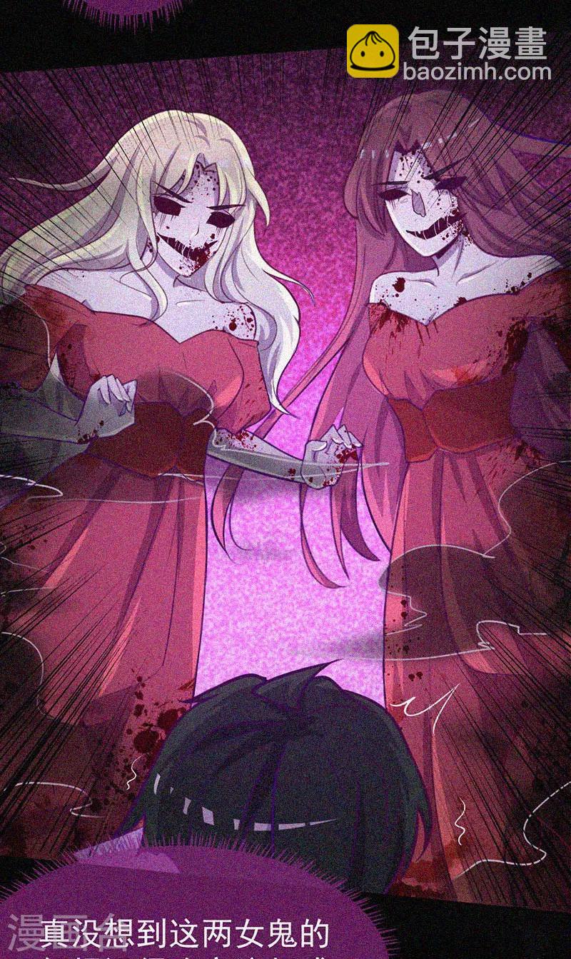 第44话 被欺负了-第45话