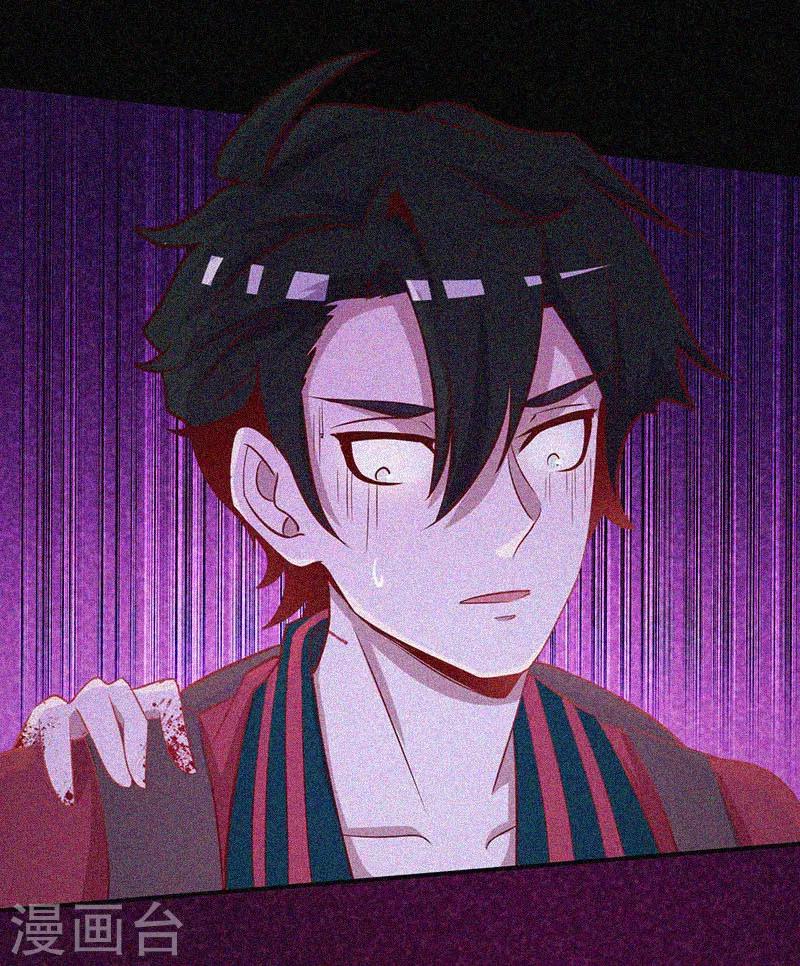 第44话 被欺负了-第45话