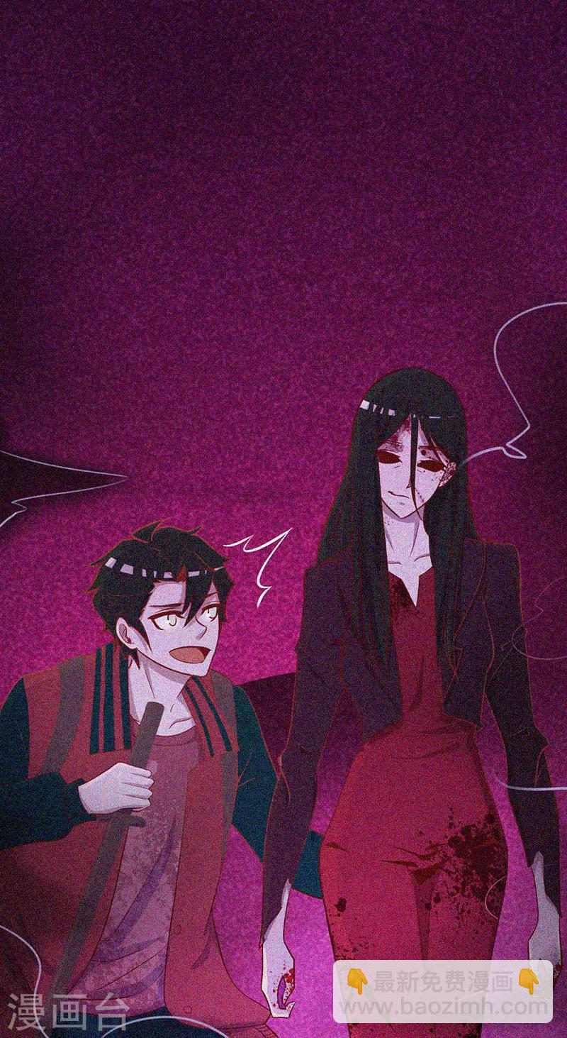 第44话 被欺负了-第45话