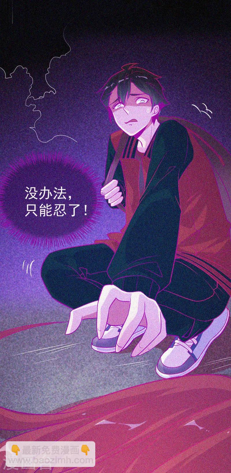 第44话 被欺负了-第45话