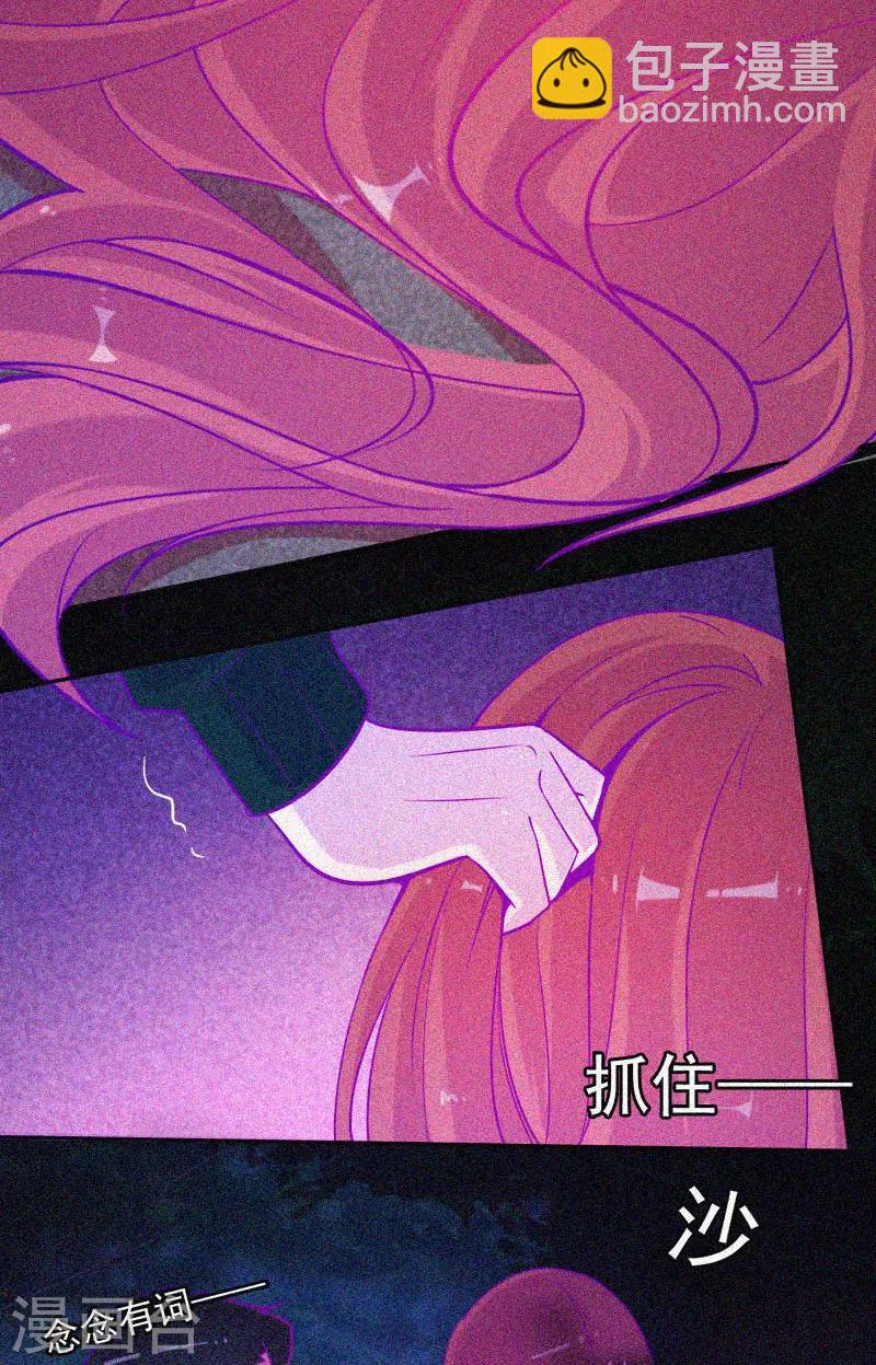 第44话 被欺负了-第45话