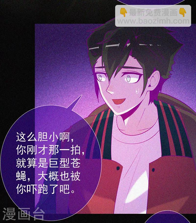 第48话 色鬼的爱恨-第49话