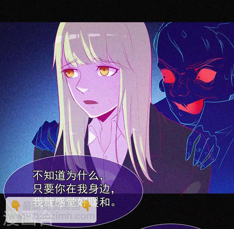 第48话 色鬼的爱恨-第49话