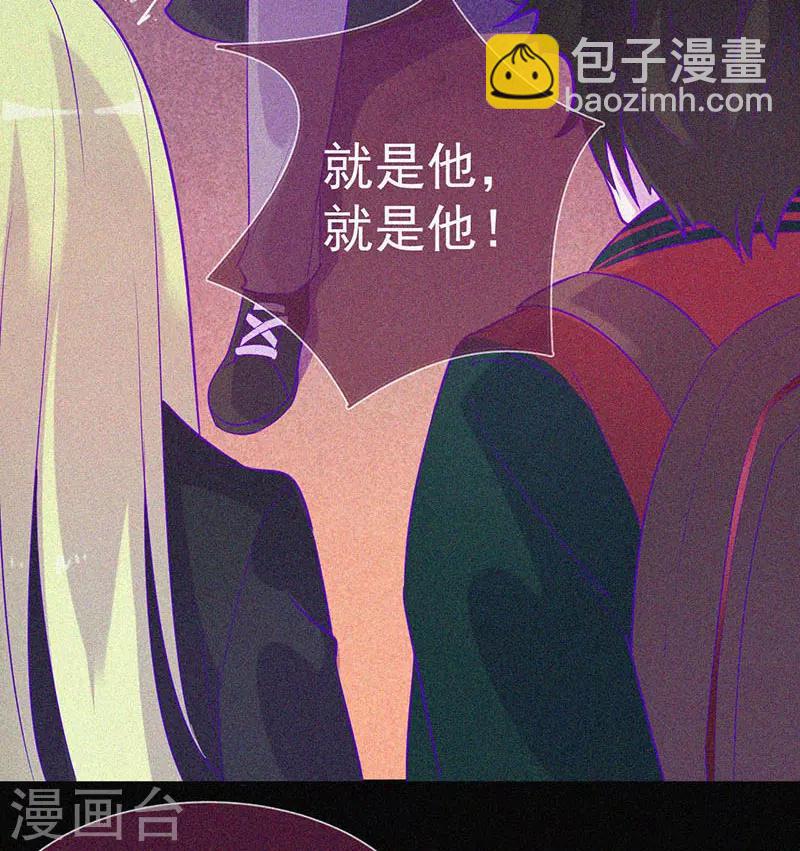 第48话 色鬼的爱恨-第49话