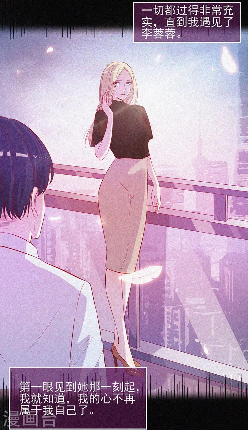 第48话 色鬼的爱恨-第49话