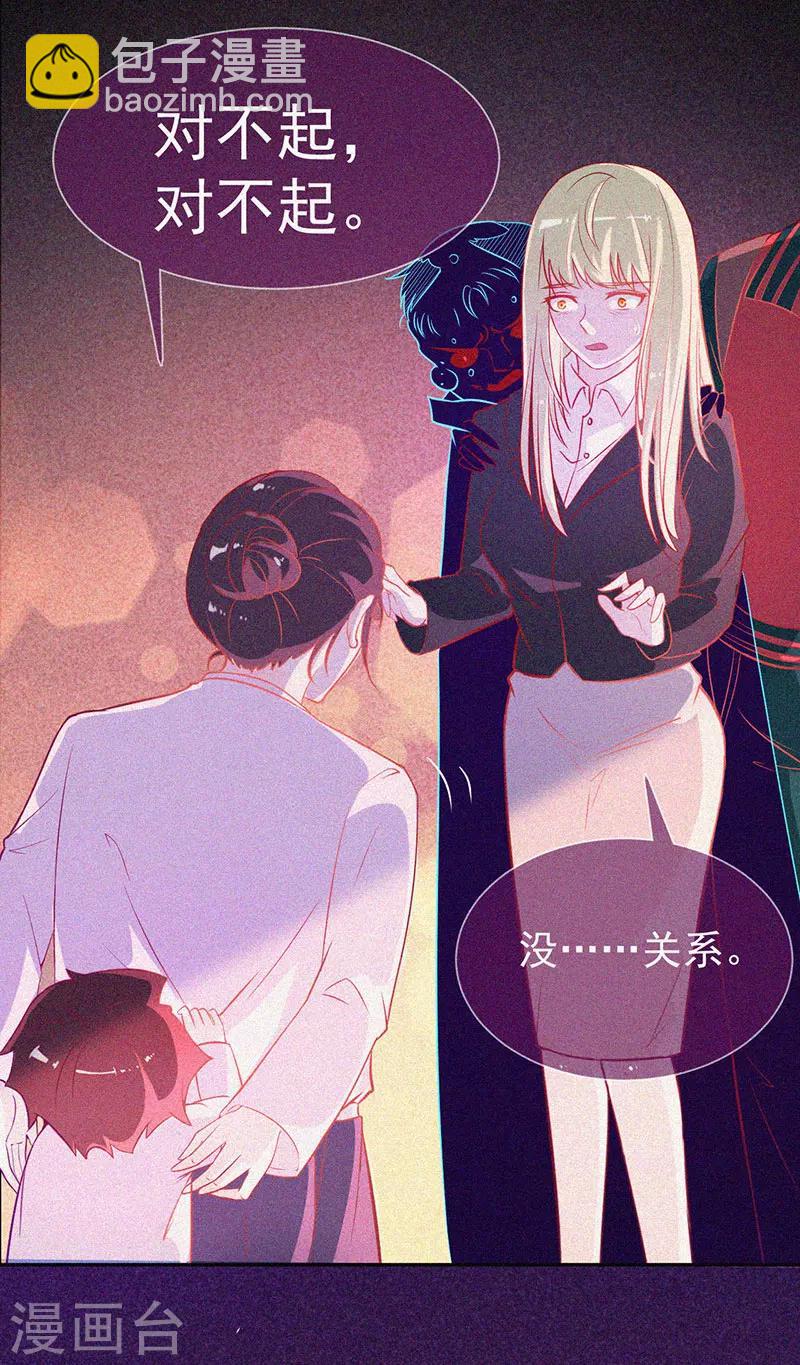 第48话 色鬼的爱恨-第49话