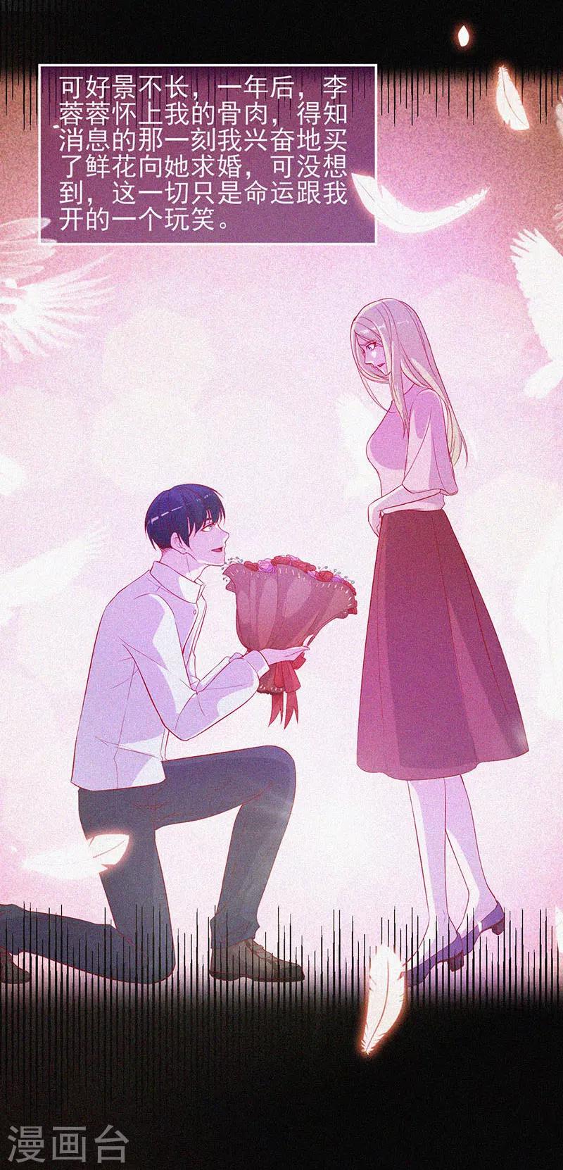 第48话 色鬼的爱恨-第49话