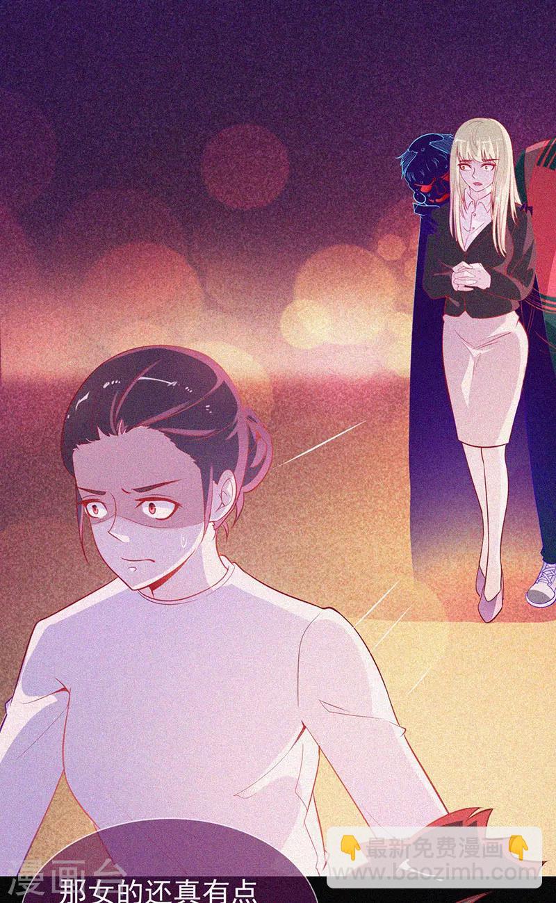 第48话 色鬼的爱恨-第49话