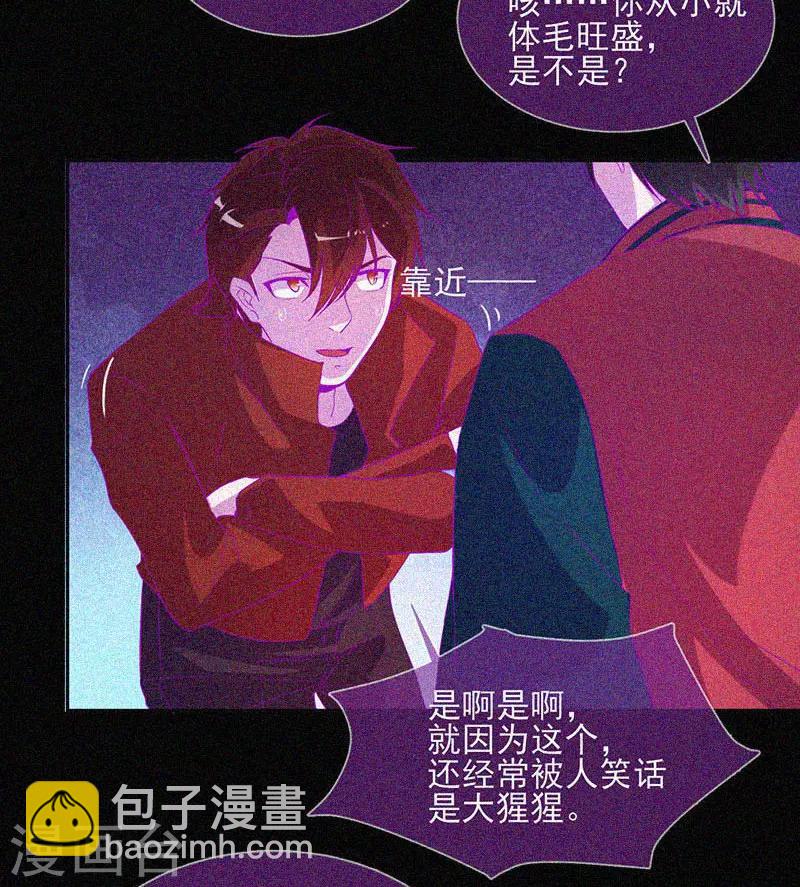 第50话 激情四射-第51话