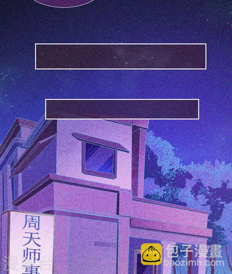 第50话 激情四射-第51话