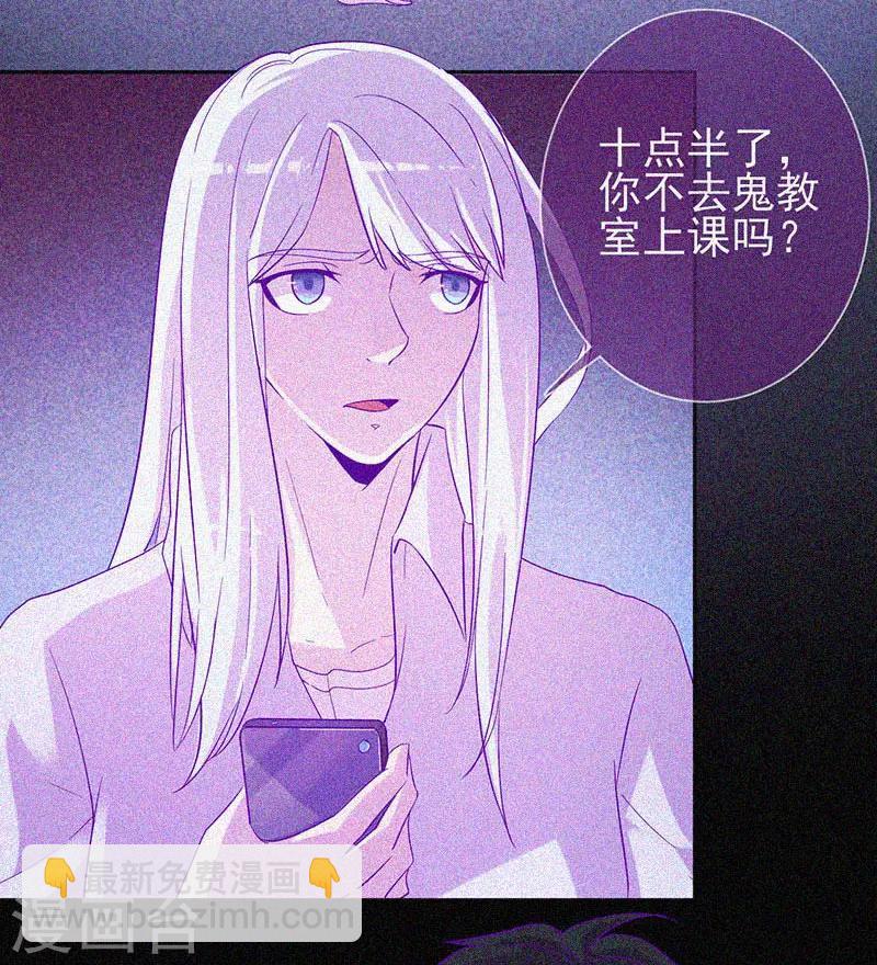 第50话 激情四射-第51话