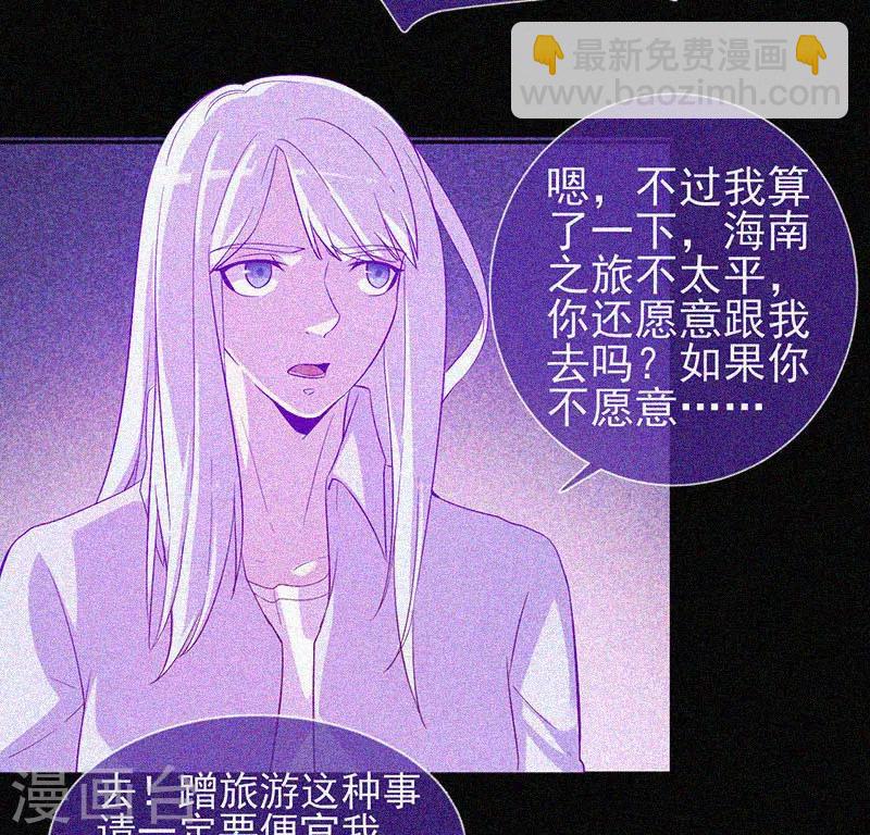 第50话 激情四射-第51话