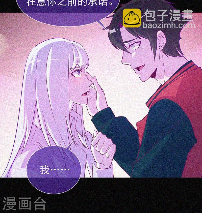 第50话 激情四射-第51话