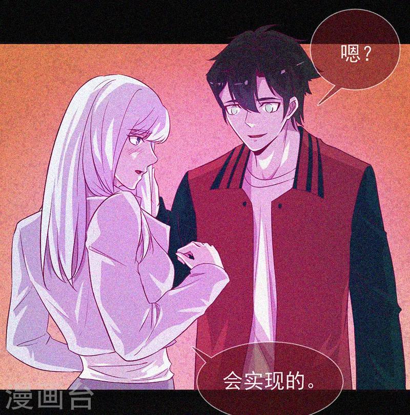 第50话 激情四射-第51话