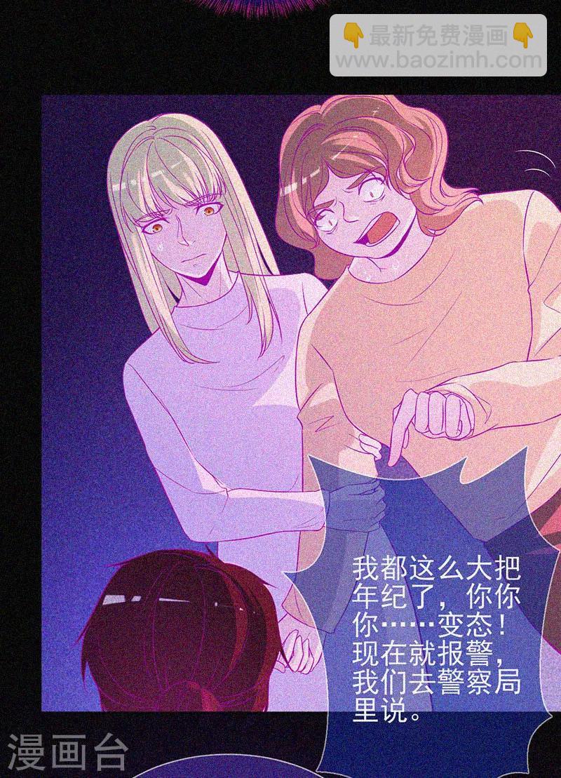 第50话 激情四射-第51话