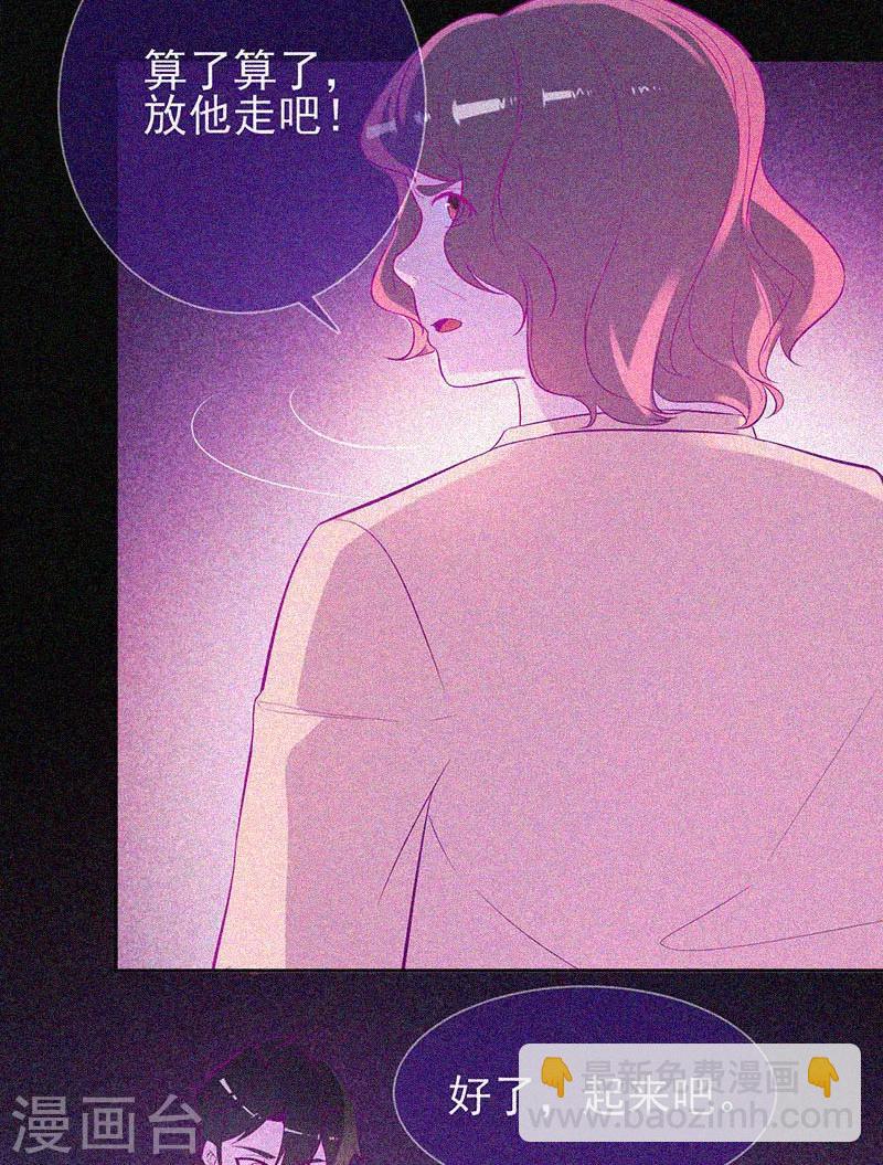 第50话 激情四射-第51话