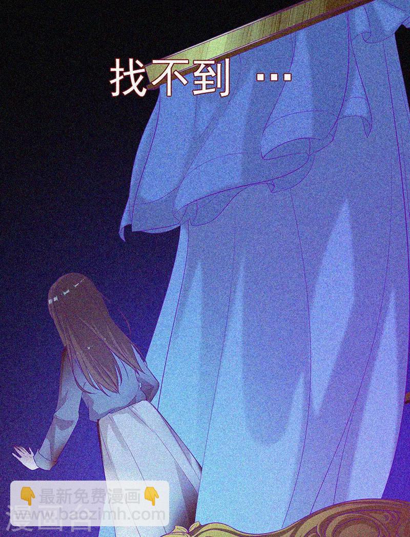 第52话 鬼压床-第53话