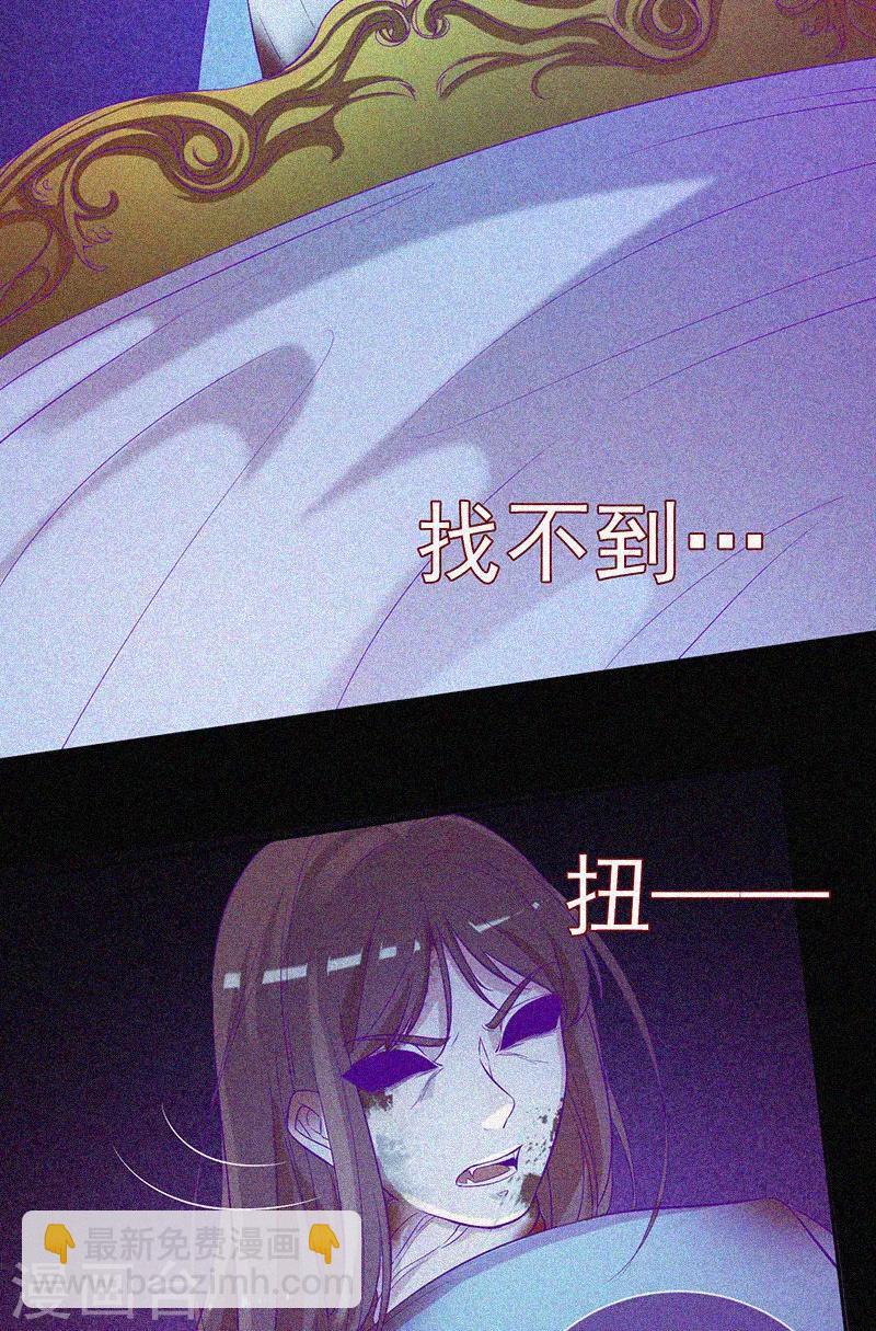 第52话 鬼压床-第53话