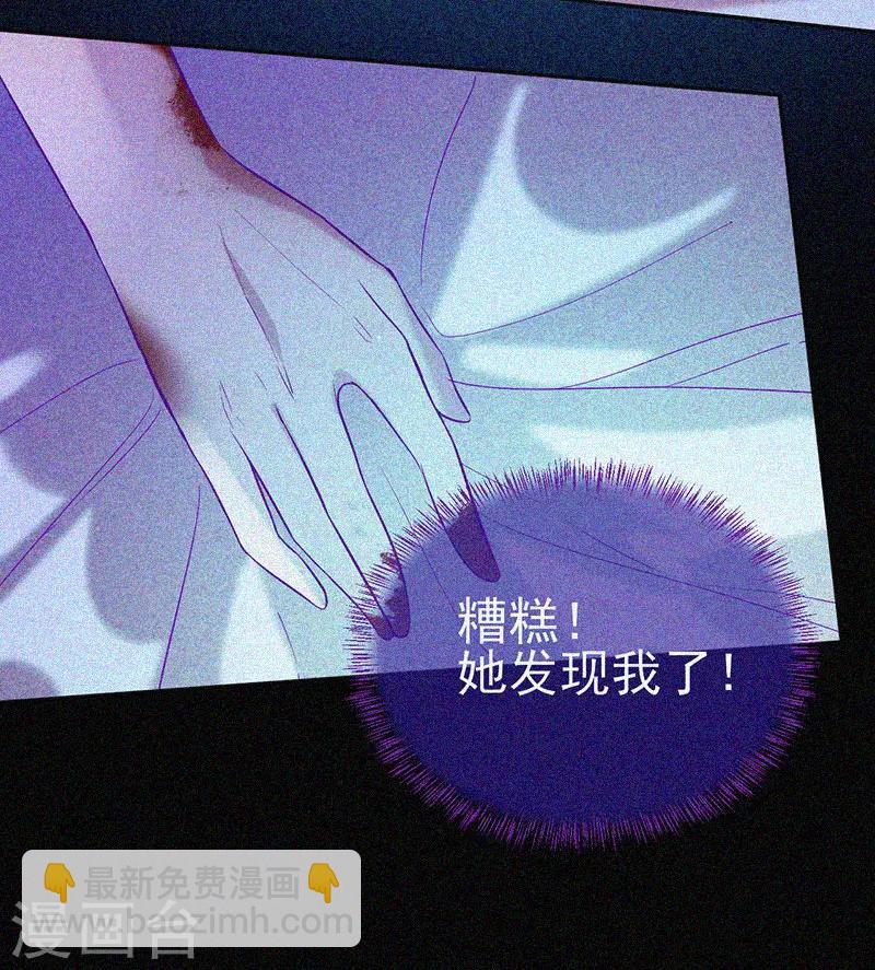 第52话 鬼压床-第53话